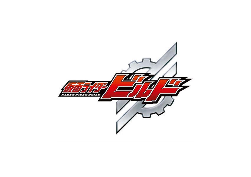仮面ライダー平成ジェネレーションズ FINAL ビルド&エグゼイドwithレジェンドライダー